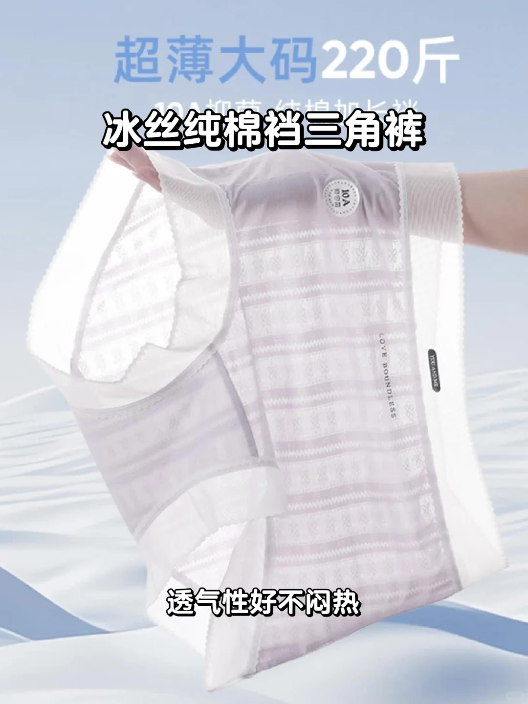 【冰感十足】夏日必备冰丝抗菌裤体验测评