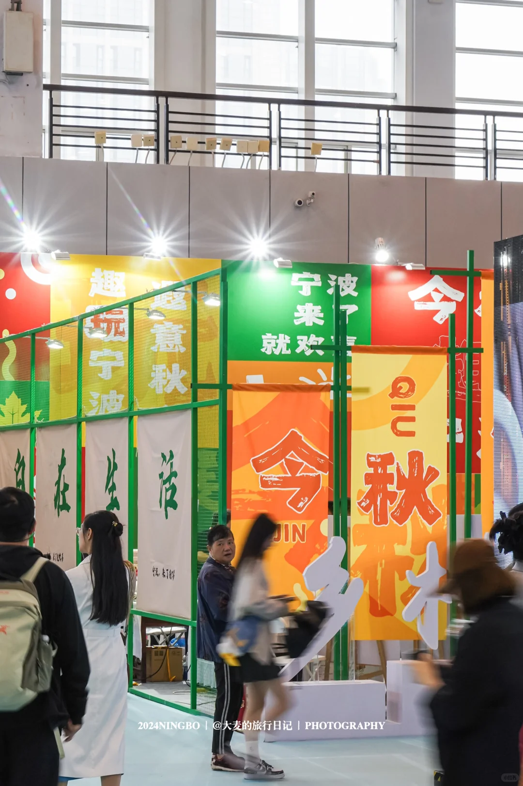 宁波国际旅游展|爱旅游的我们又怎么能错过