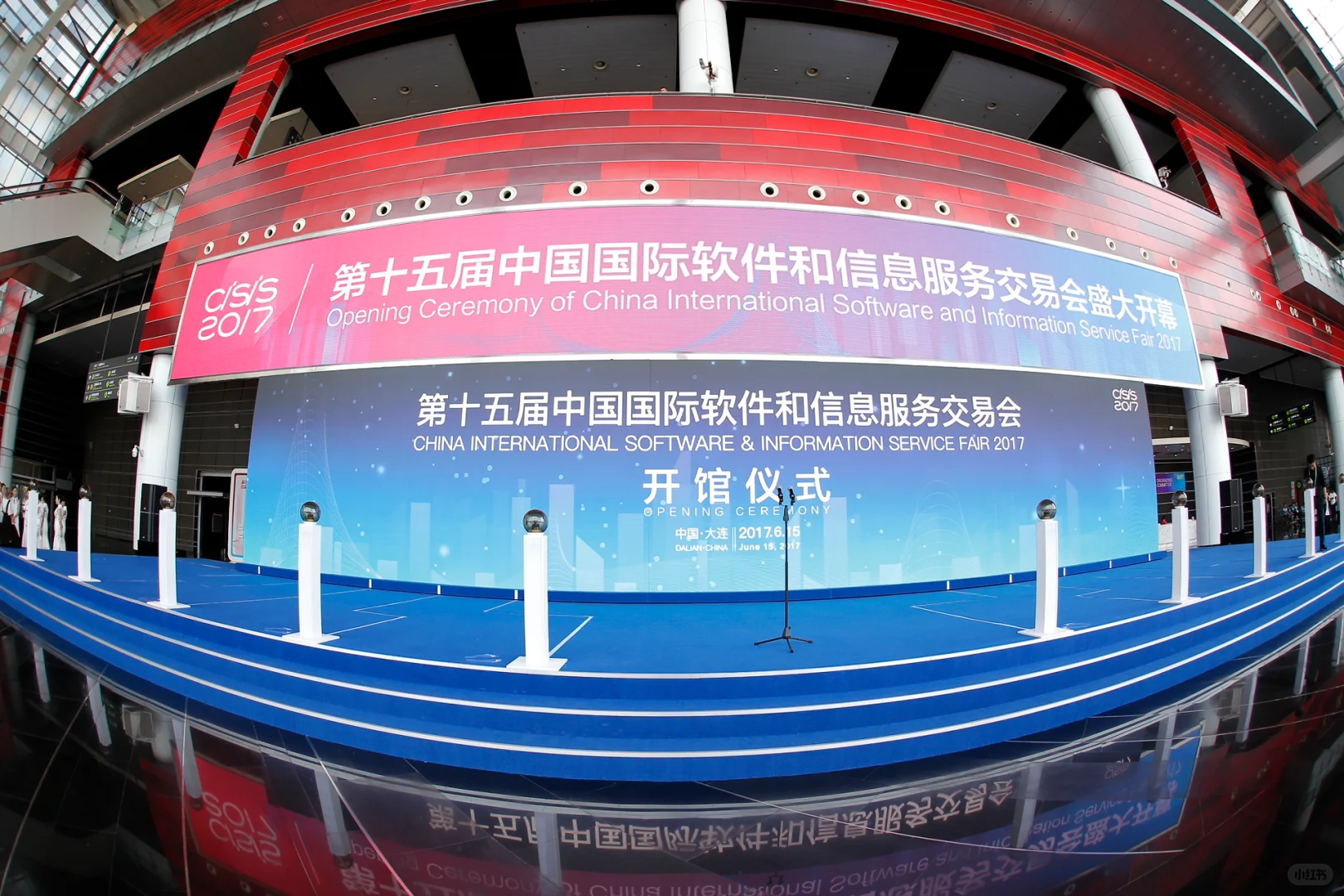2017年软件交易会开馆仪式