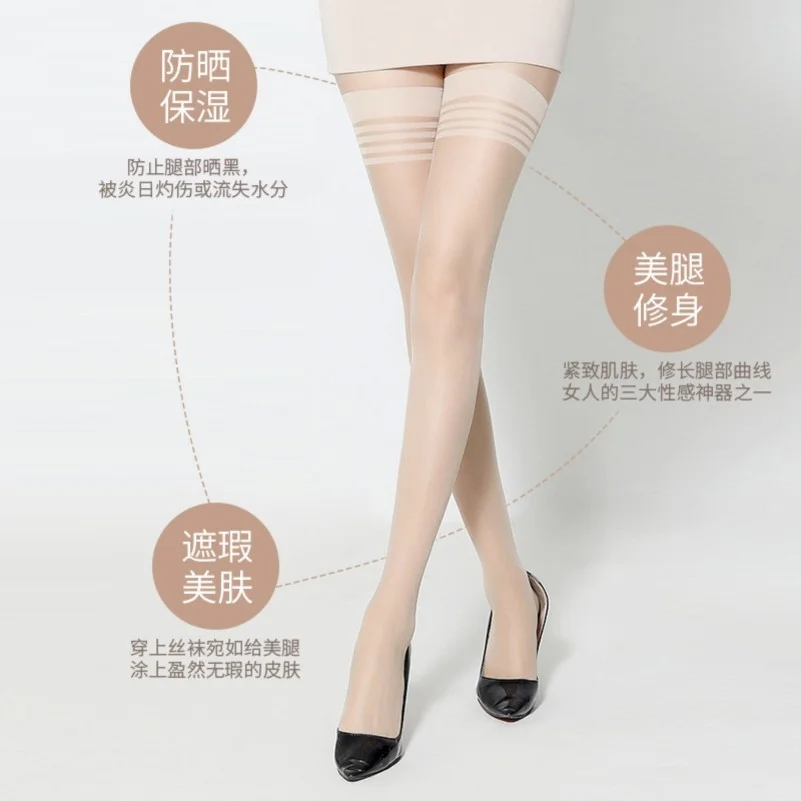 ✨渐变丝袜，小个子也能显高！