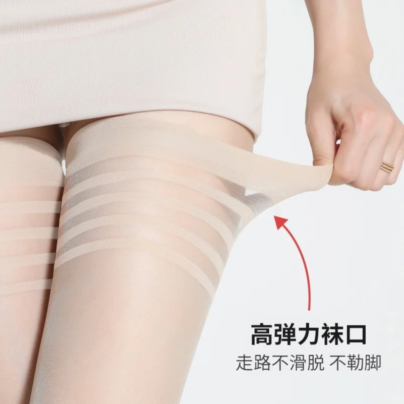 ✨渐变丝袜，小个子也能显高！