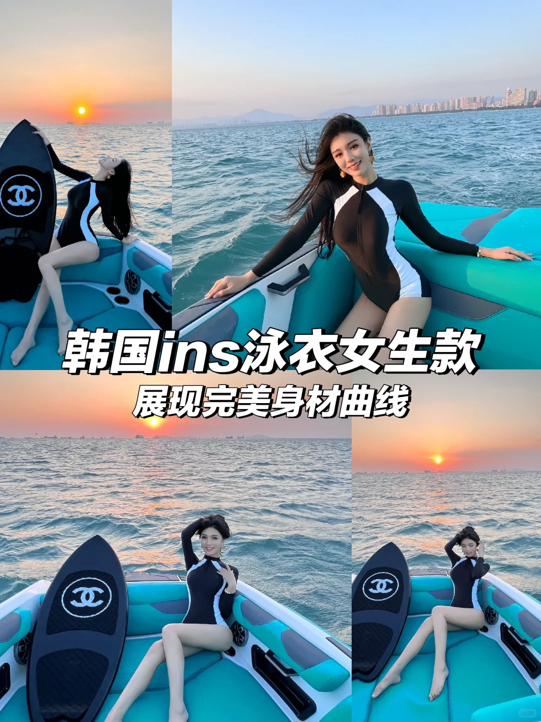 ?夏日必备!显瘦高级泳衣?