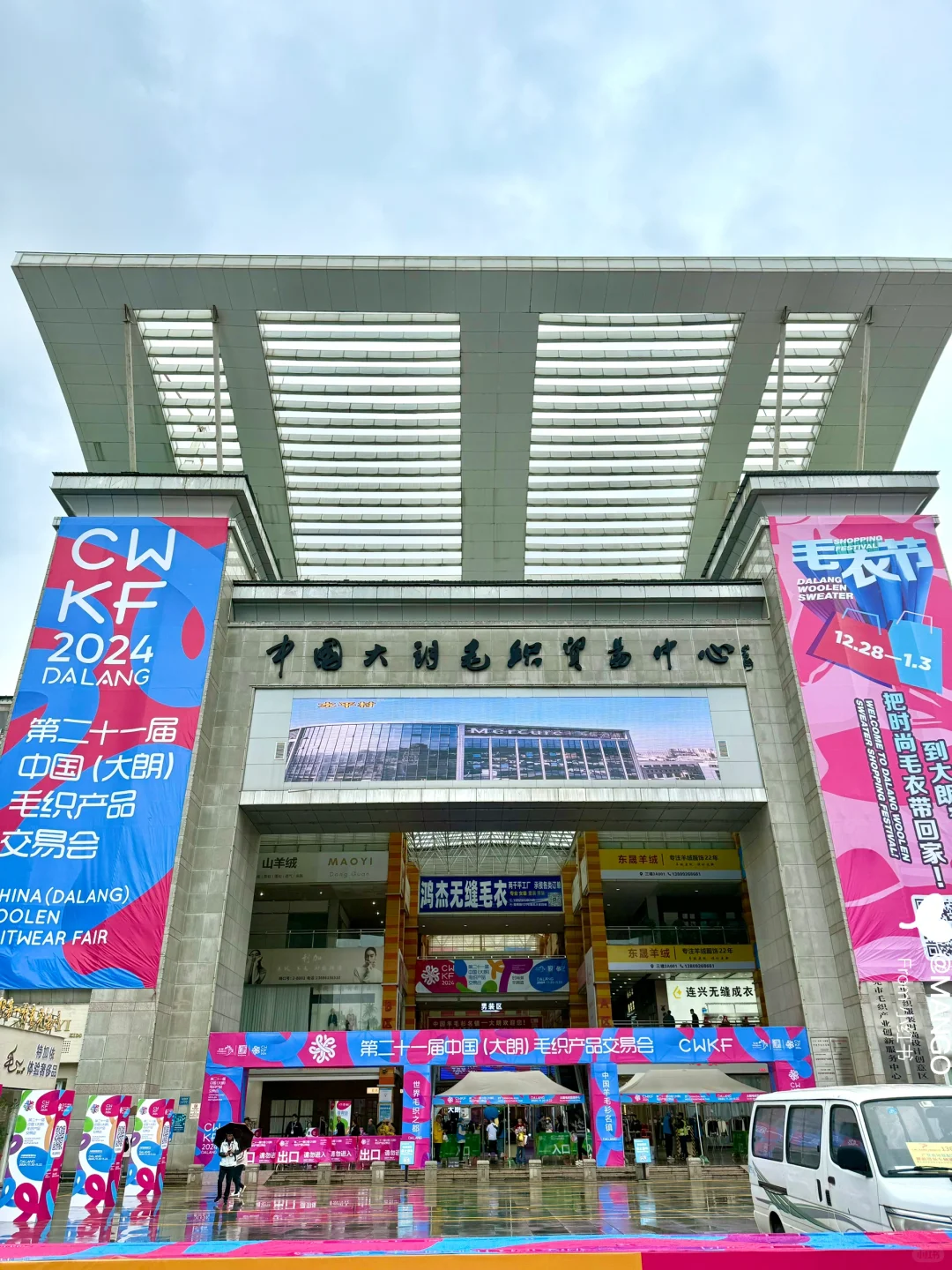 这3天估计全东莞人都来这里吧。。