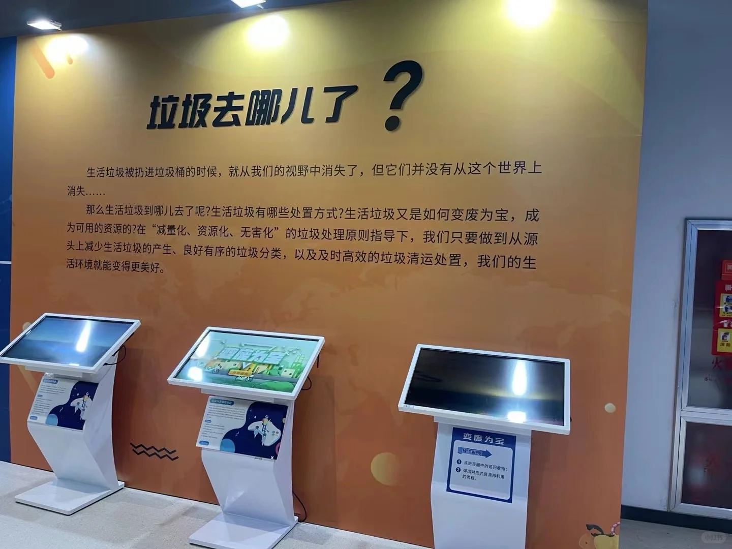 跟大家看一下我们24年做的展会活动