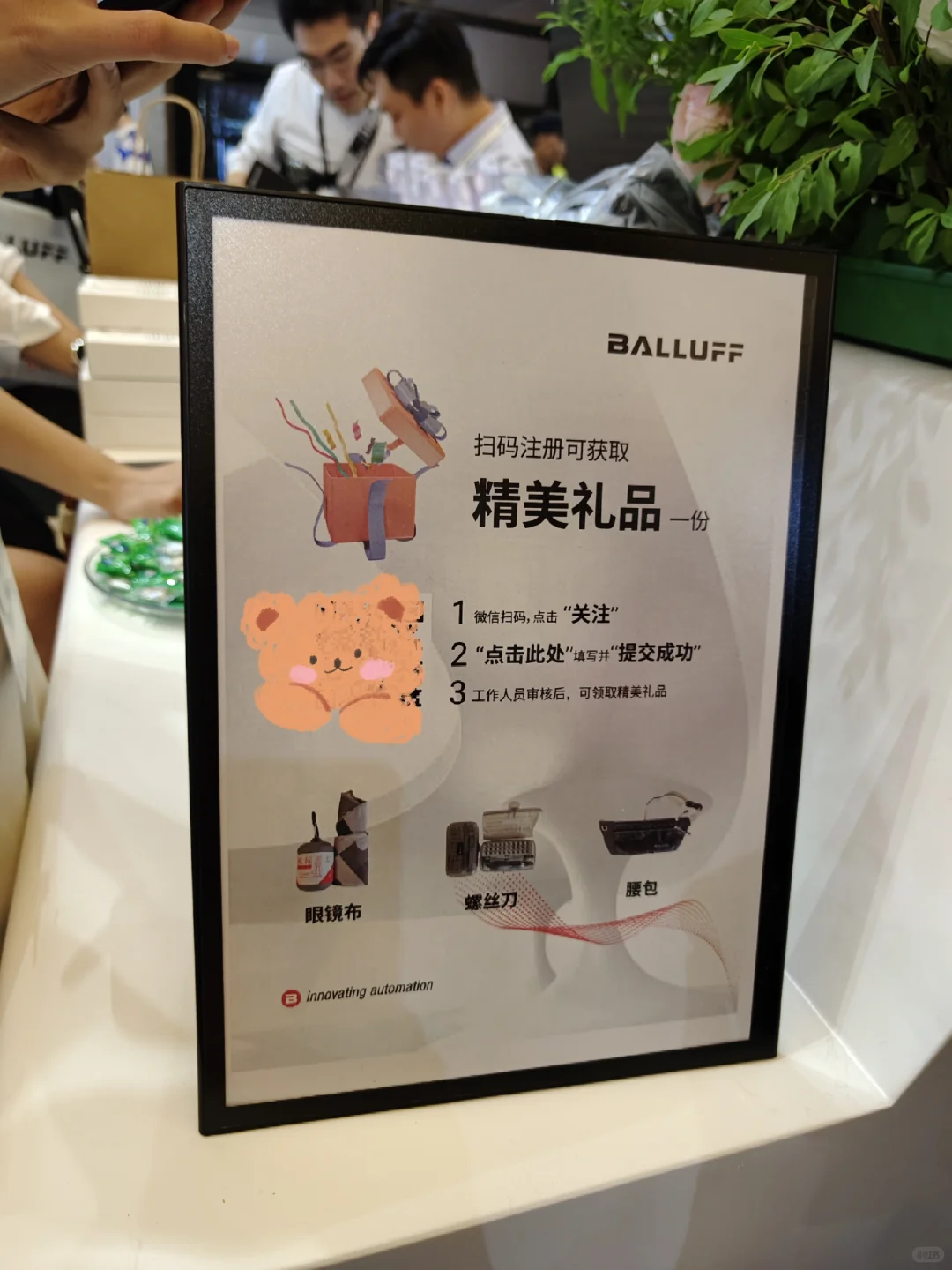 新国际免费??一堆包?，太多了