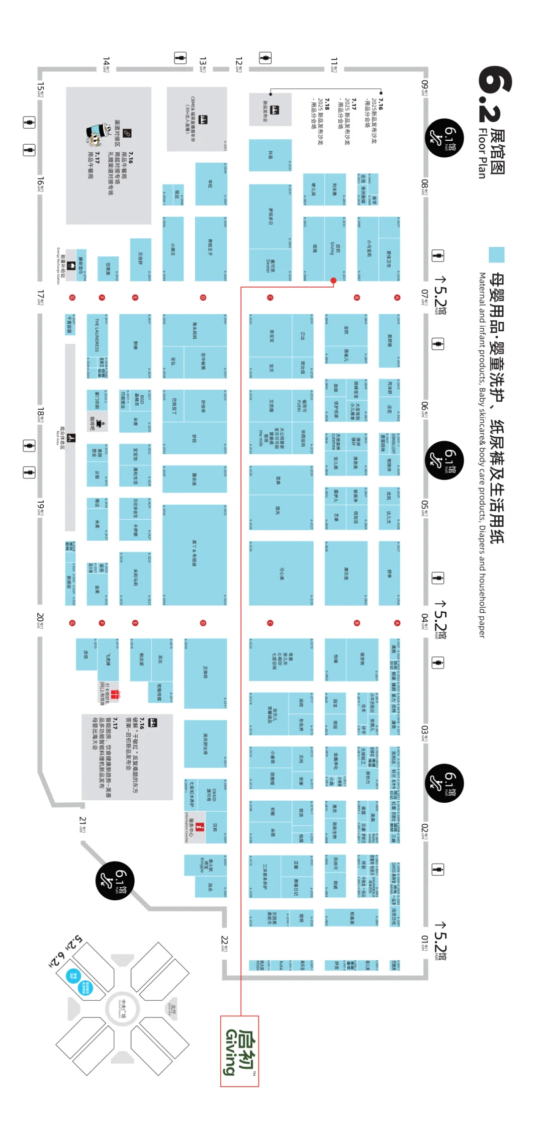 ?2025CBME母婴展攻略❗️打卡羊毛?还是香的