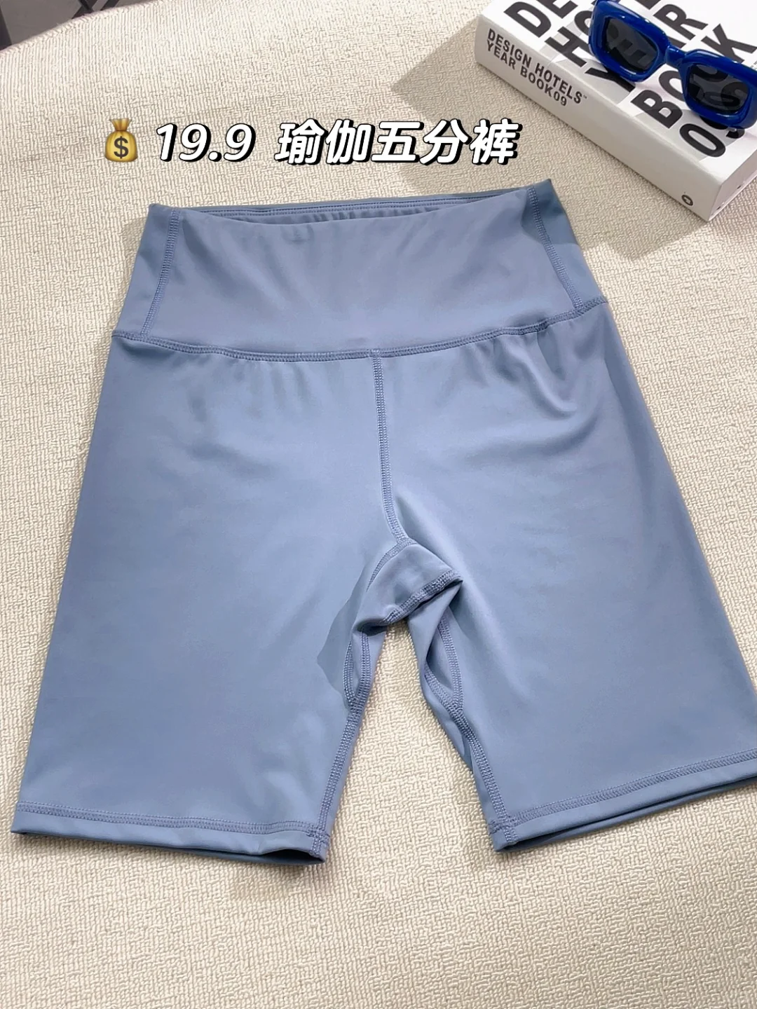 ?19.9瑜伽五分裤，拒绝尴尬太舒服