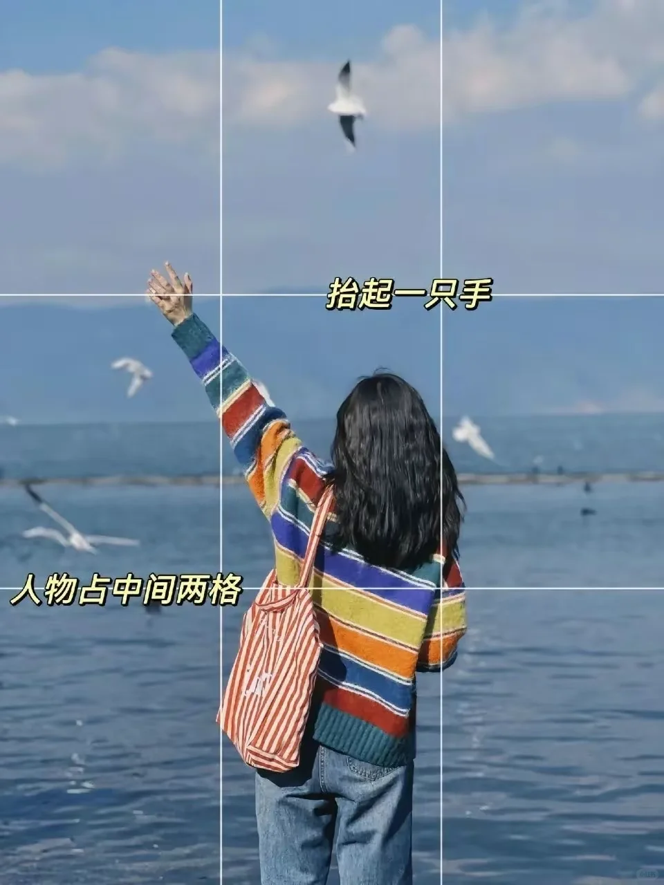 海边拍照技巧