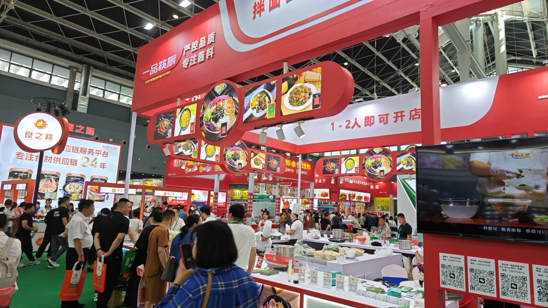 良之隆展会石家庄现场第一天，人巨多啊…