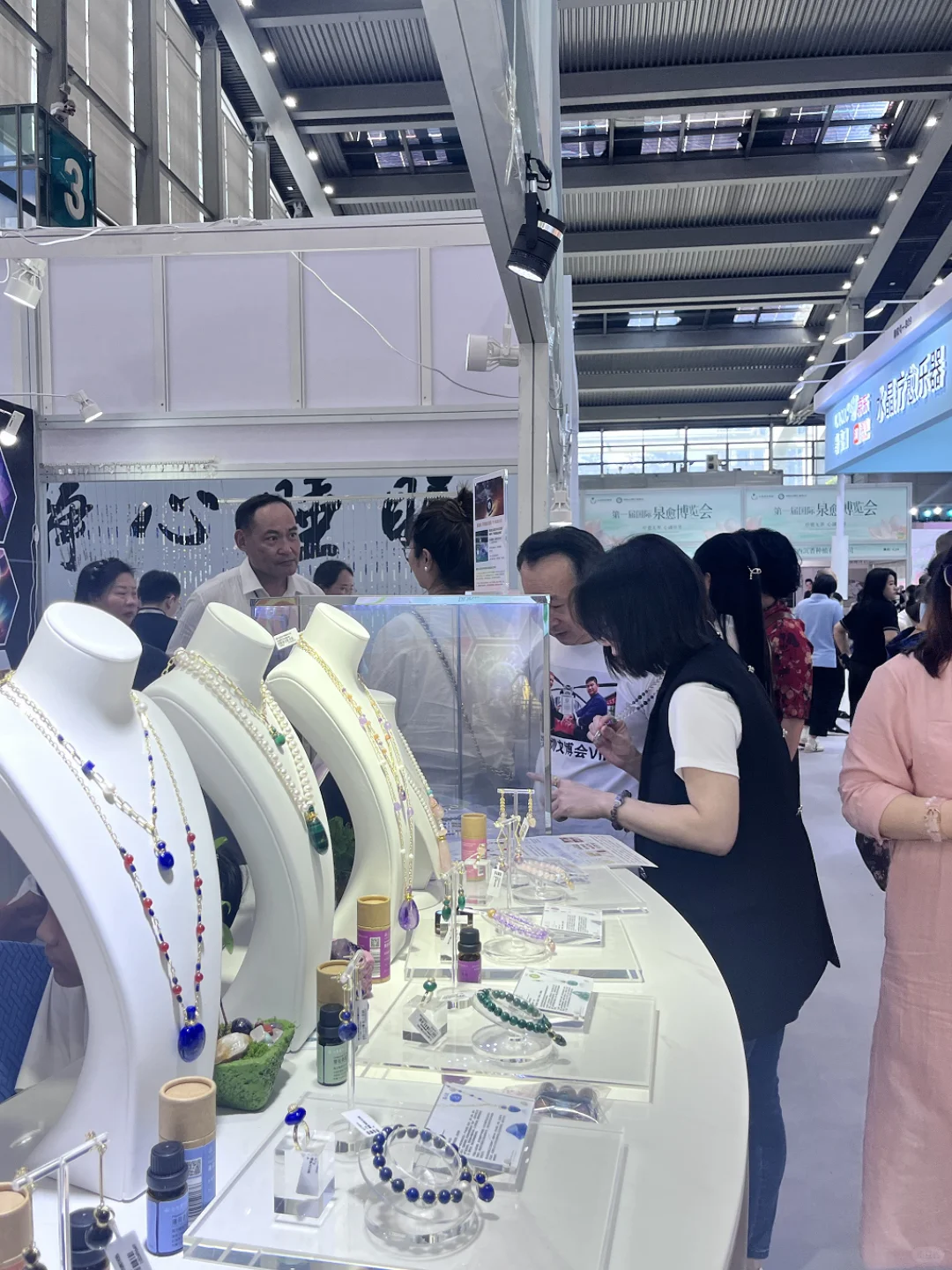 深圳国际疗愈博览会开展?快来领票啦