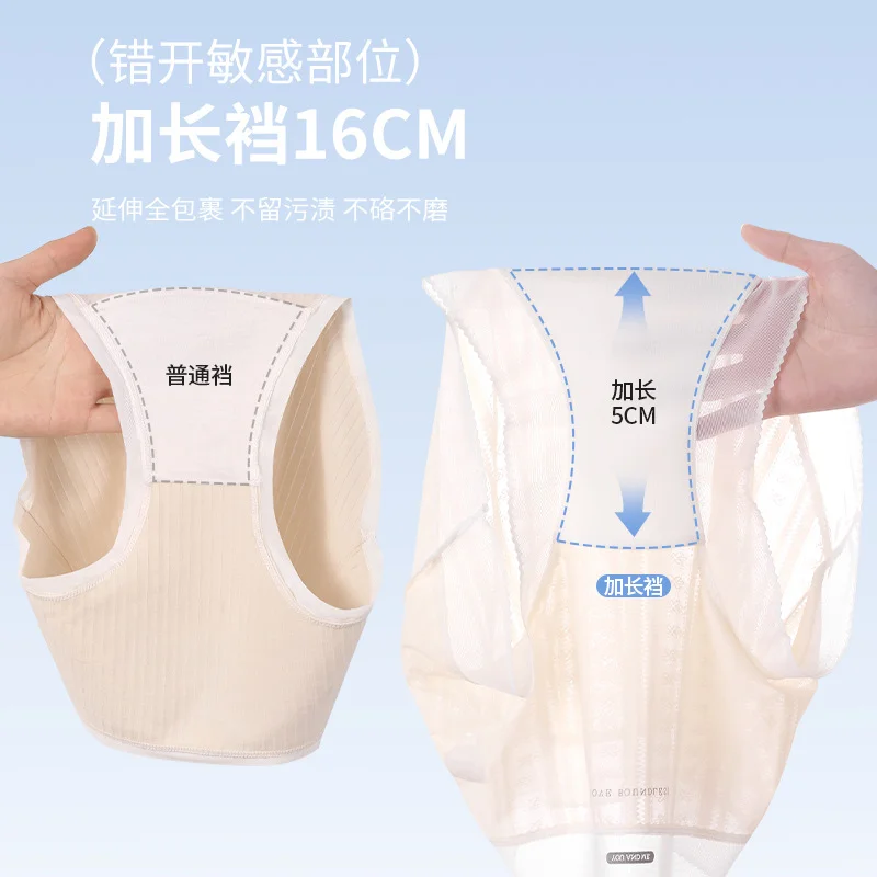 【冰感十足】夏日必备冰丝抗菌裤体验测评