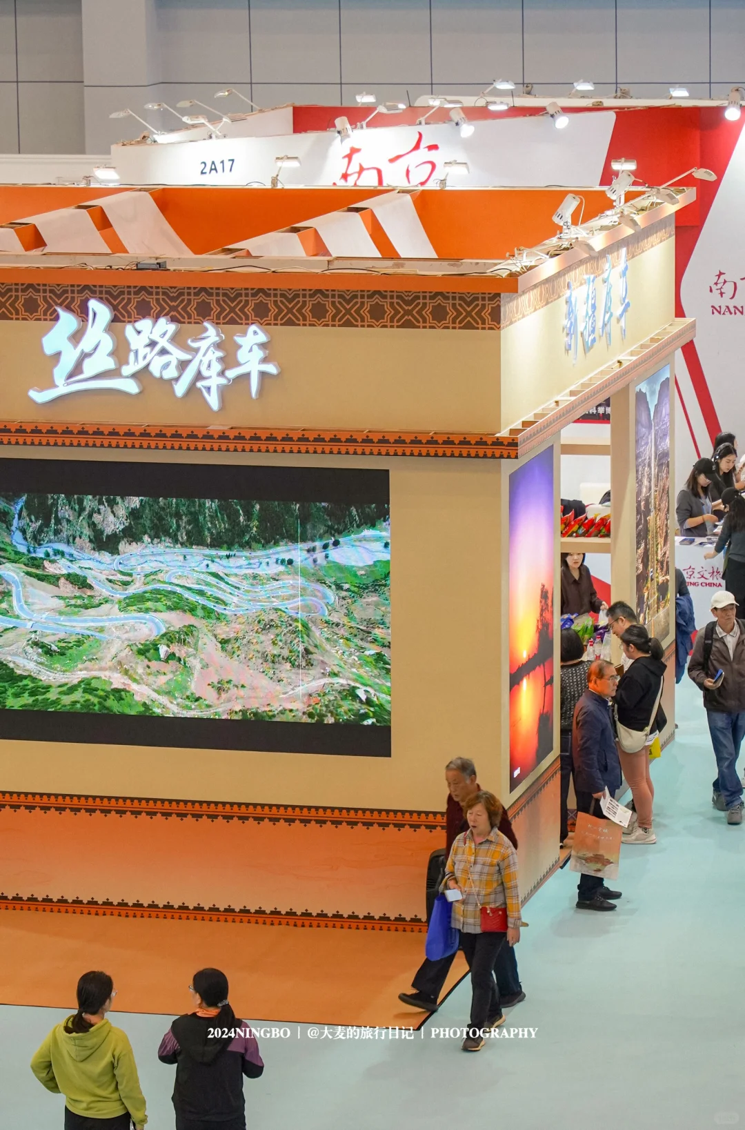 宁波国际旅游展|爱旅游的我们又怎么能错过