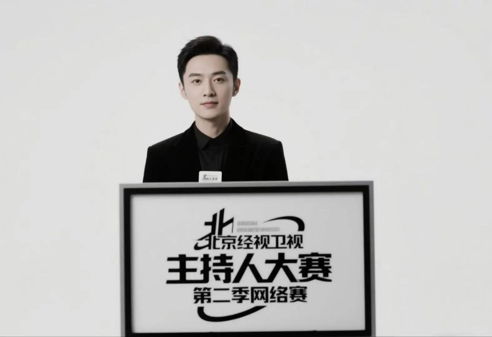 ?主持人大赛报名倒计时!素人也能圆梦!