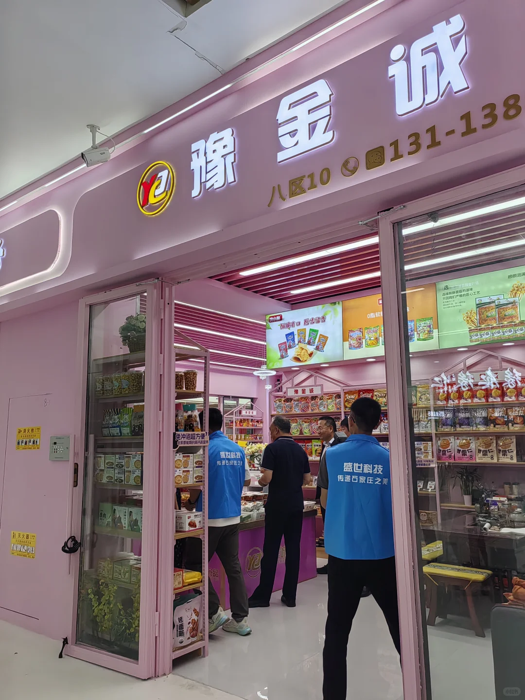 石家庄抖音陪跑
