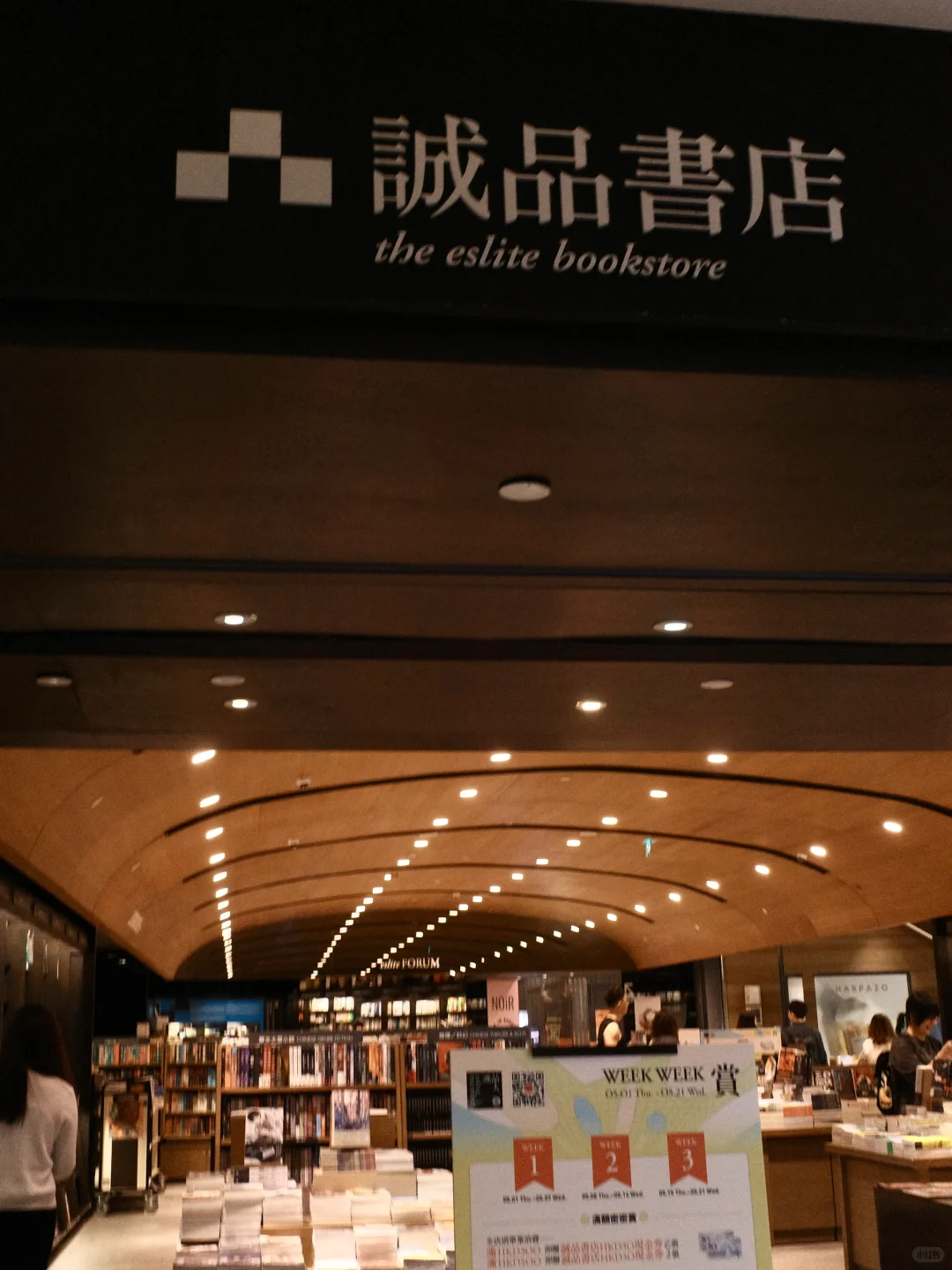 香港?找到了能让文科生快速恢复灵气的地方