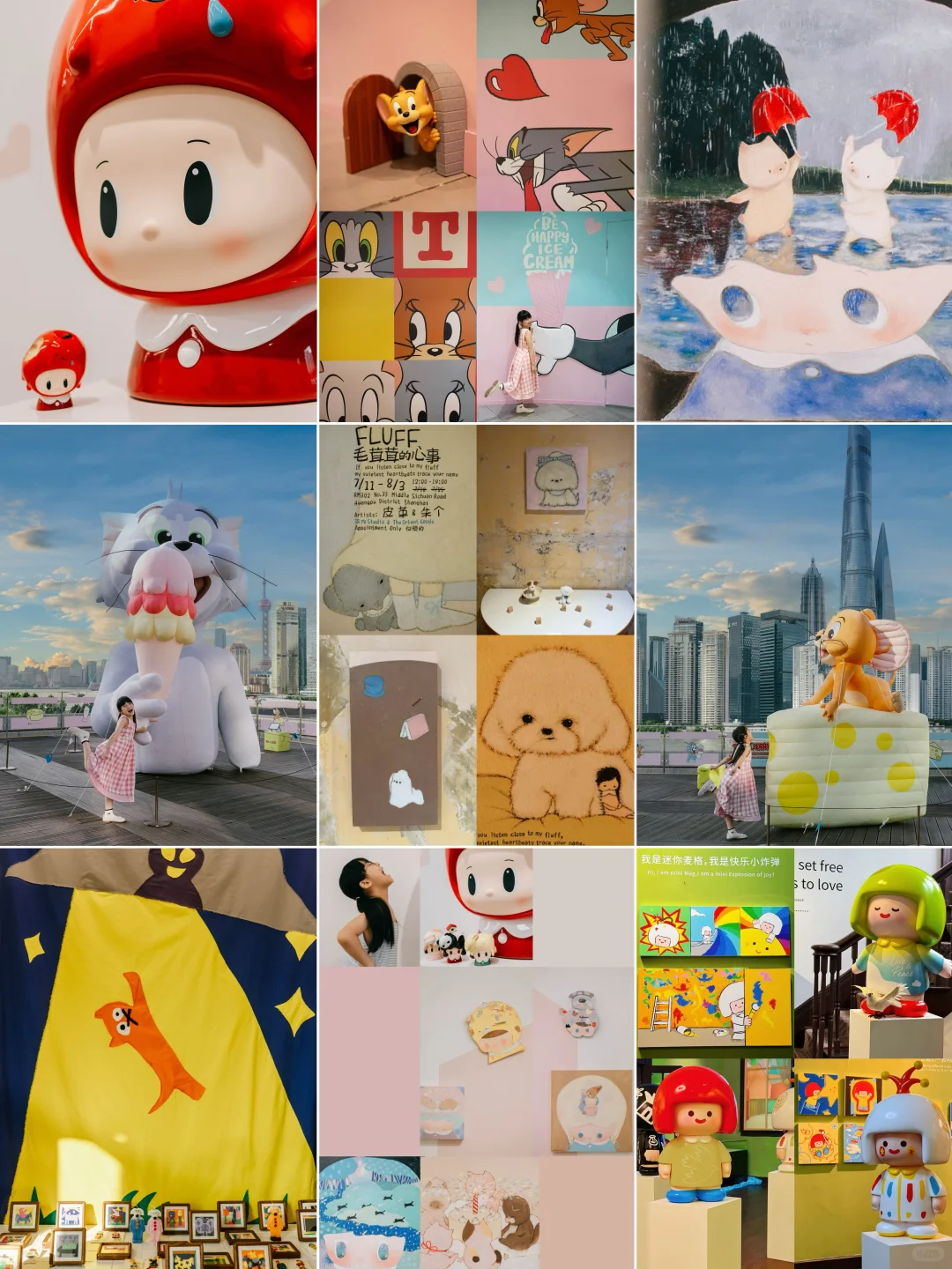在上海)7️⃣月多巴胺新展❕5️⃣展连看?附攻略