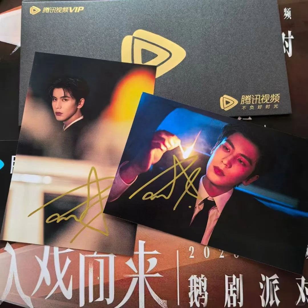 张凌赫 腾讯招商会 怎么可以这么帅