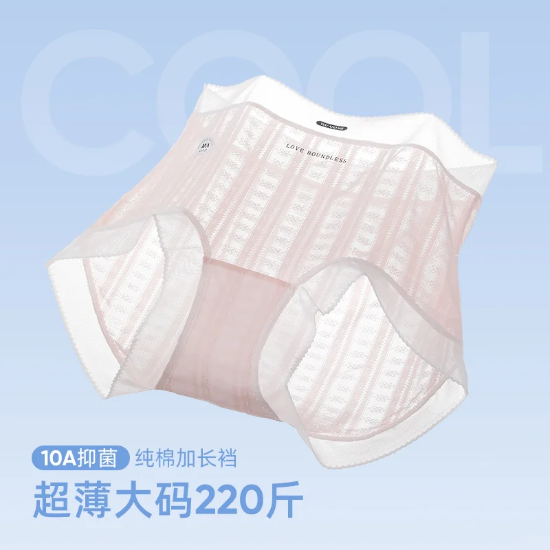 【冰感十足】夏日必备冰丝抗菌裤体验测评