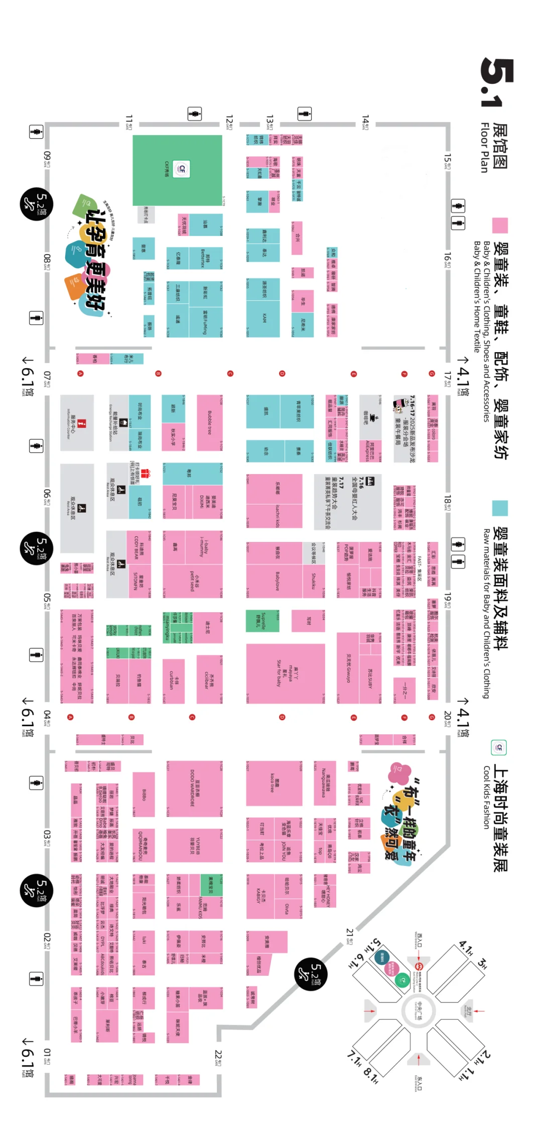 ?2025CBME母婴展攻略❗️打卡羊毛?还是香的