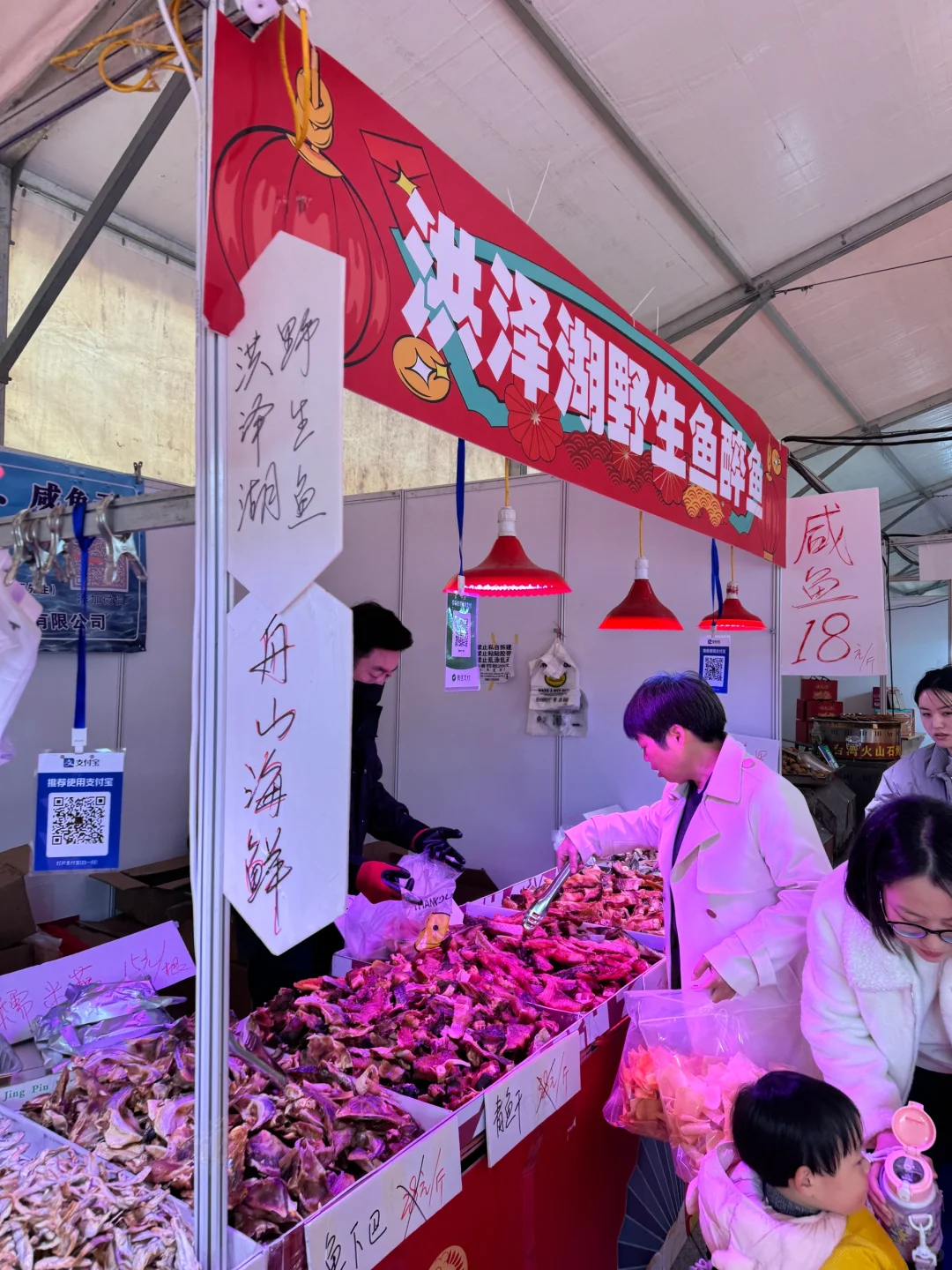 年货节！有种小时候逛展销会的感觉