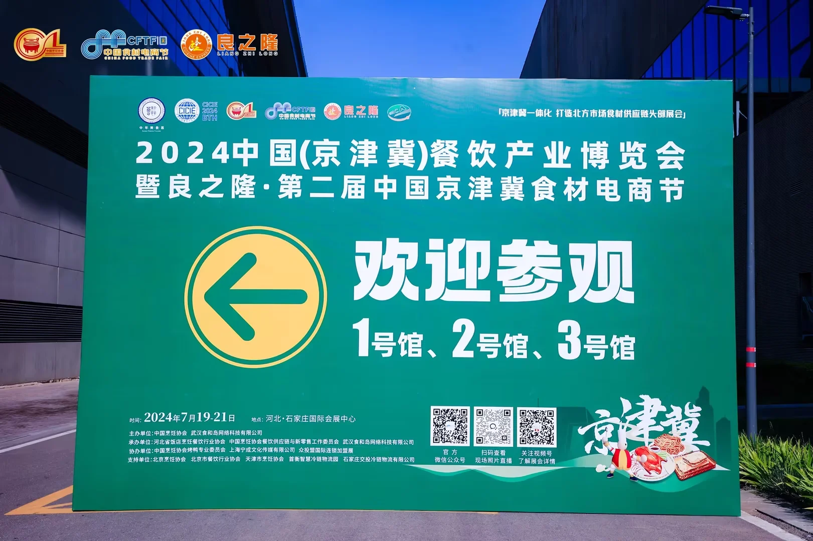 良之隆展会石家庄现场第一天，人巨多啊…