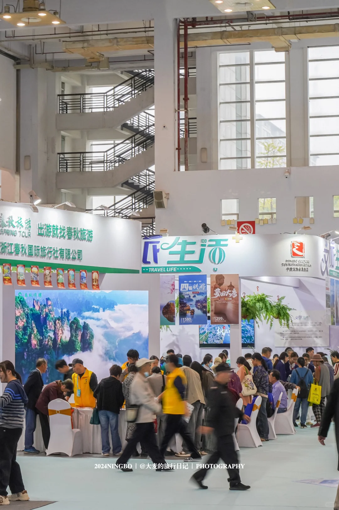 宁波国际旅游展|爱旅游的我们又怎么能错过