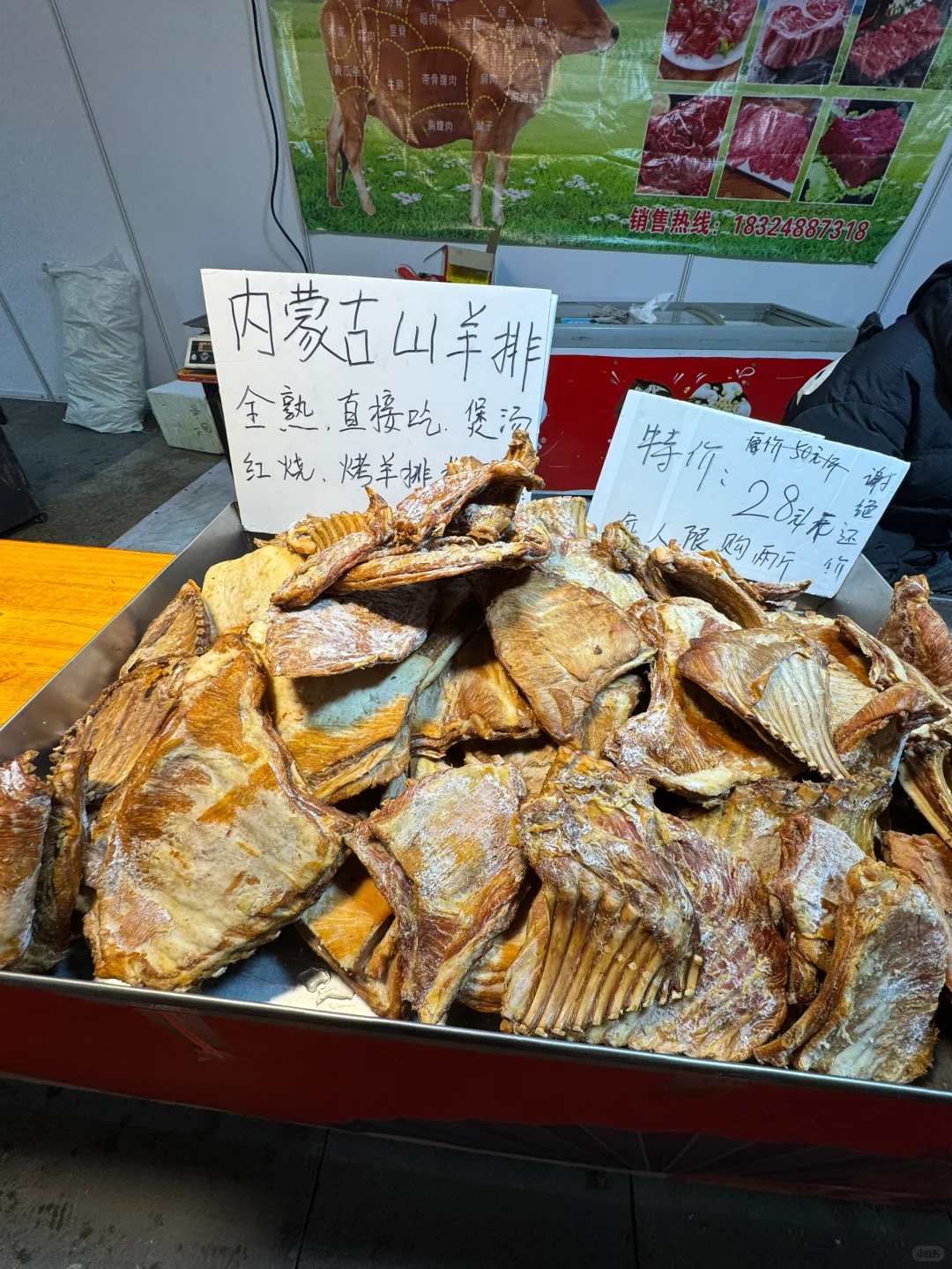 年货节！有种小时候逛展销会的感觉