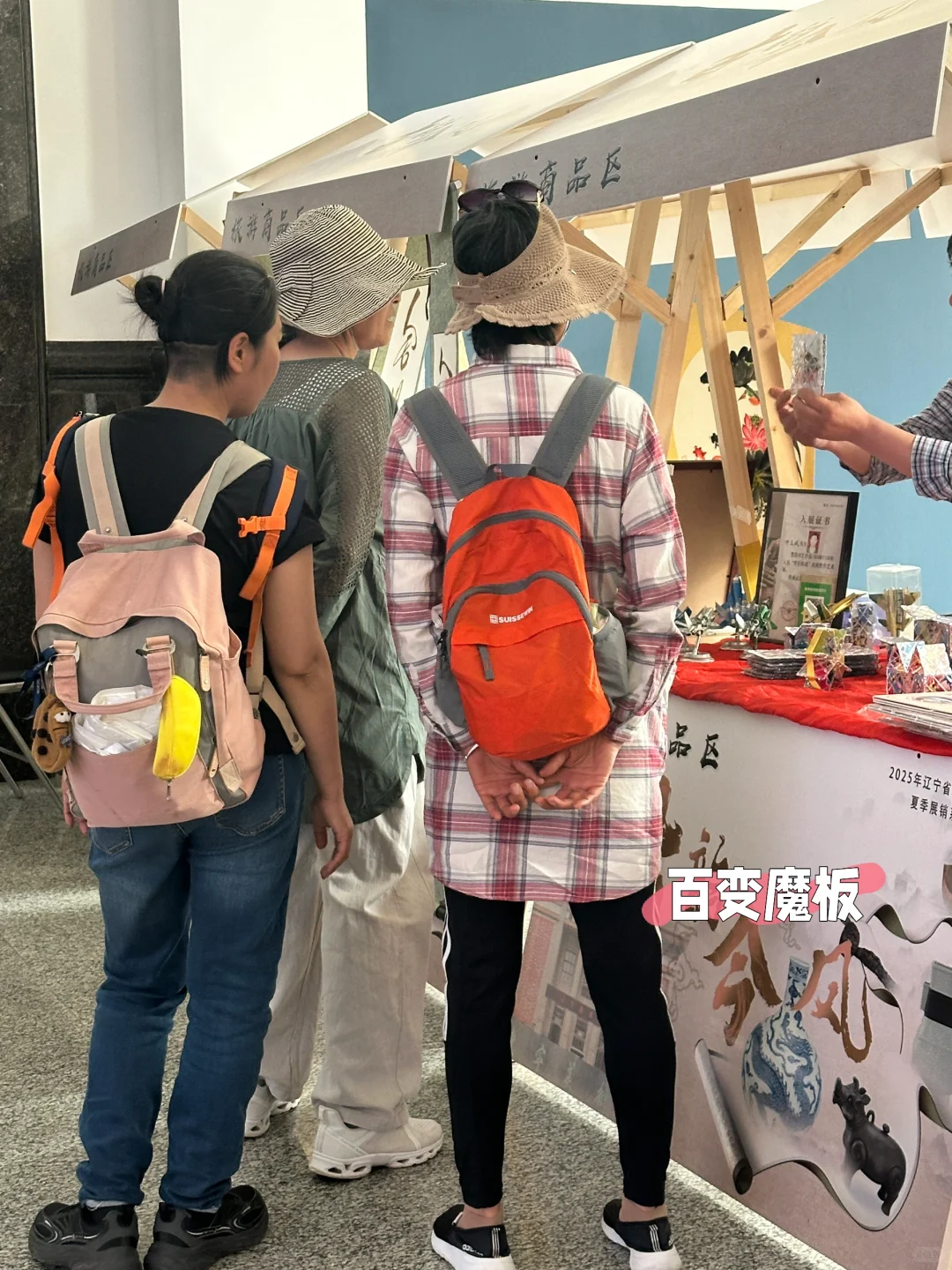 被我挖到宝啦!古韵今风展销会绝了?