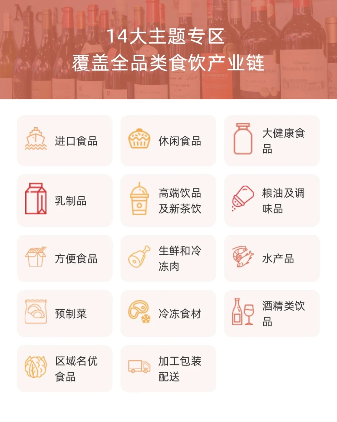 揭秘深圳食品展为什么资深采购提前50天报名
