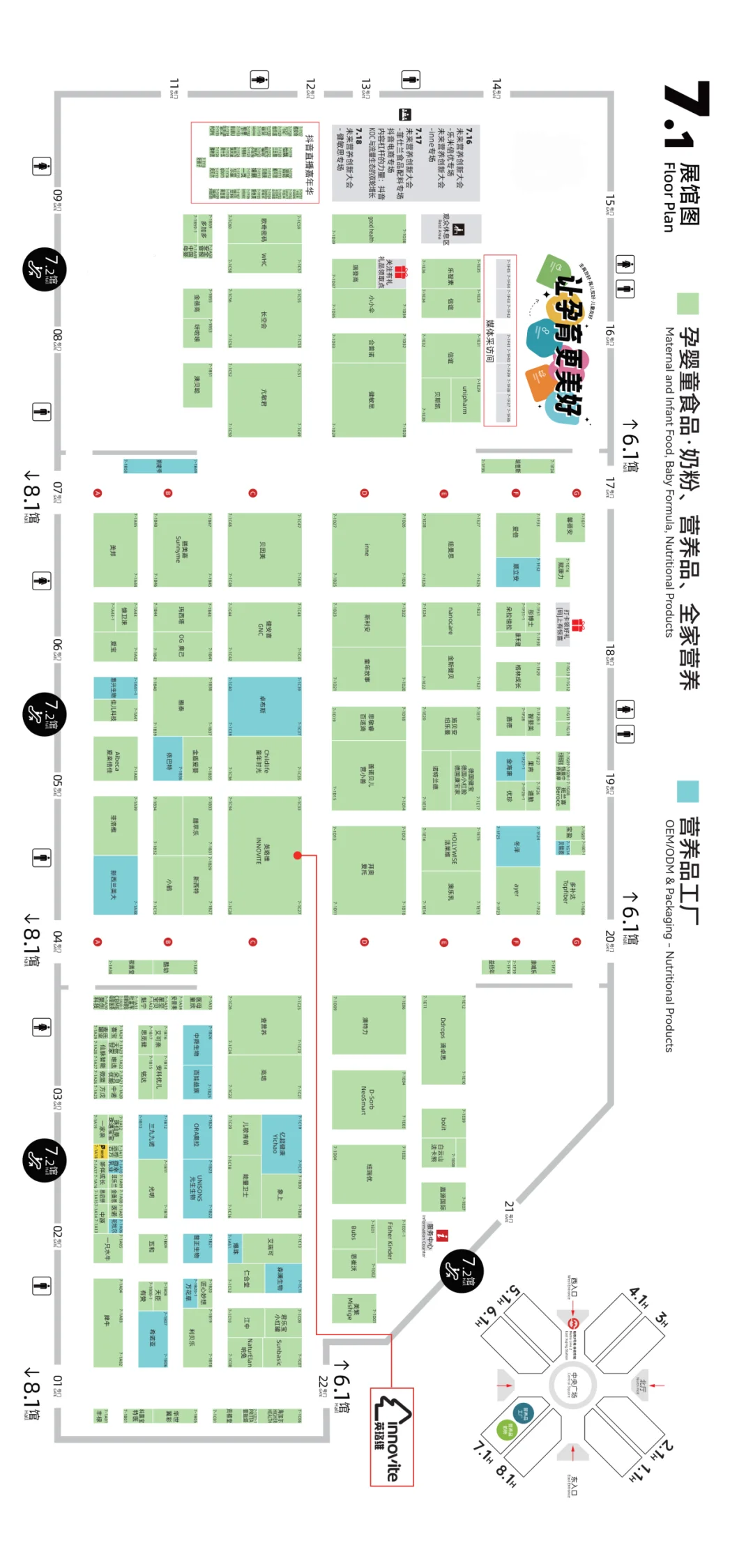 ?2025CBME母婴展攻略❗️打卡羊毛?还是香的