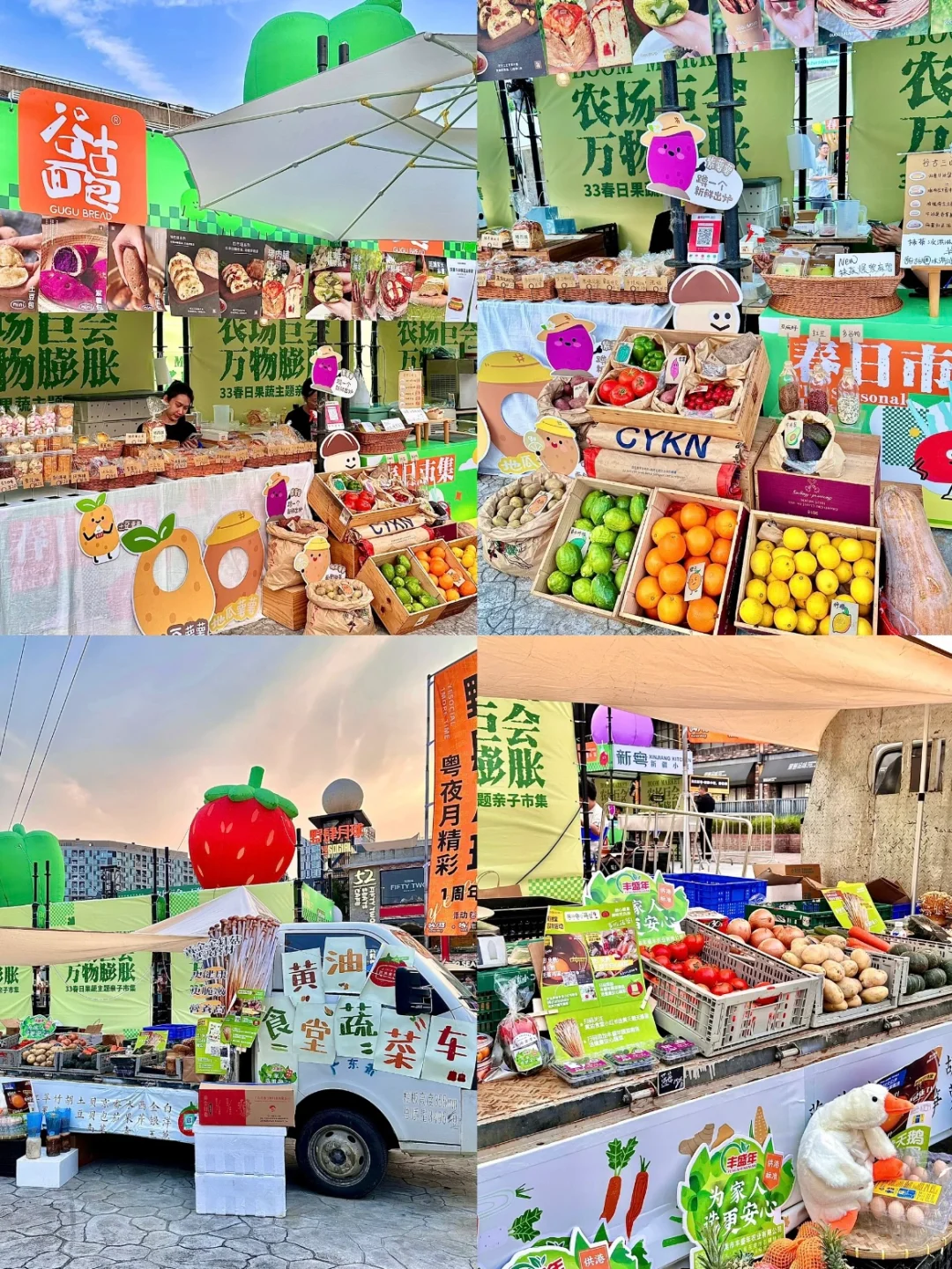 “椒”个朋友?，你最想听哪个蔬菜说话？