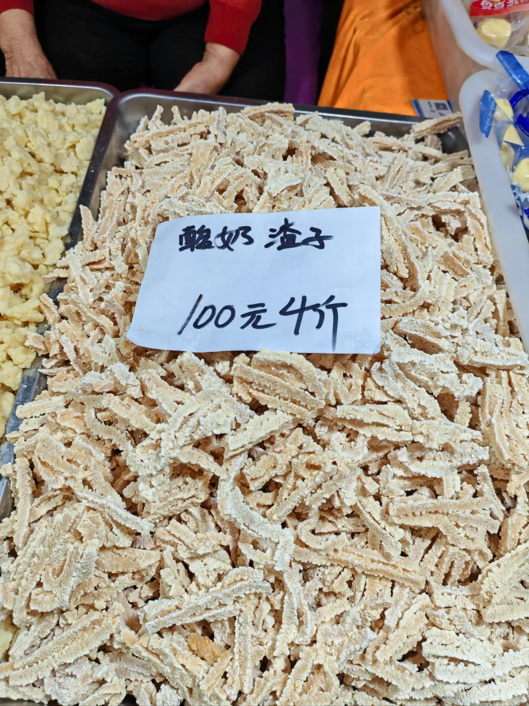 呼和浩特展销会