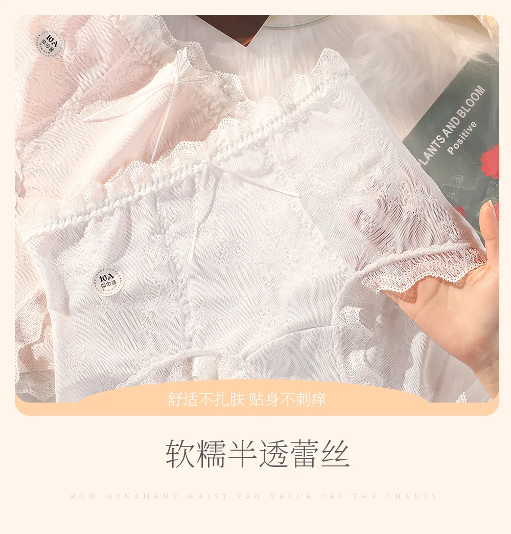 【名媛收藏款】法式蕾丝性感内裤?