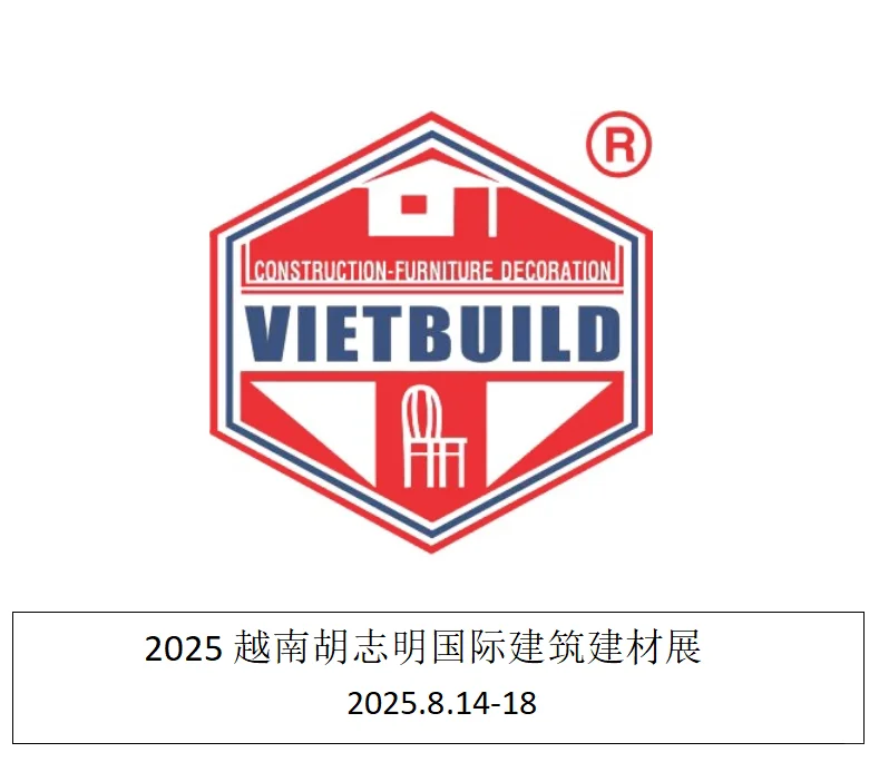 准备冲越南建材展 胡志明这场必须码住❗️