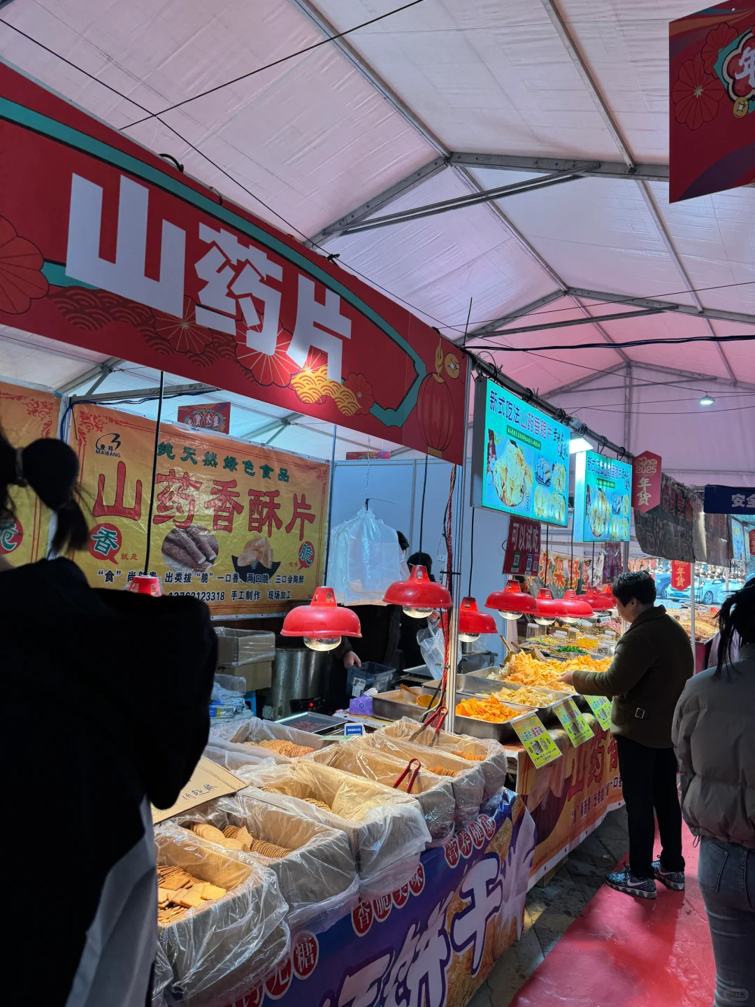 年货节！有种小时候逛展销会的感觉