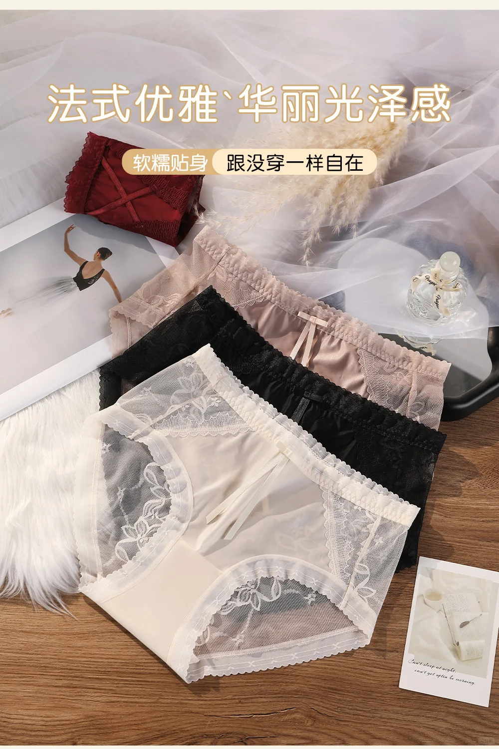 【名媛收藏款】性感蕾丝内裤?女神必备