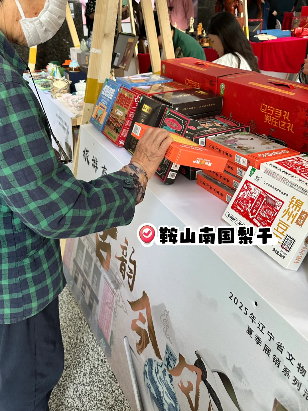 被我挖到宝啦!古韵今风展销会绝了?
