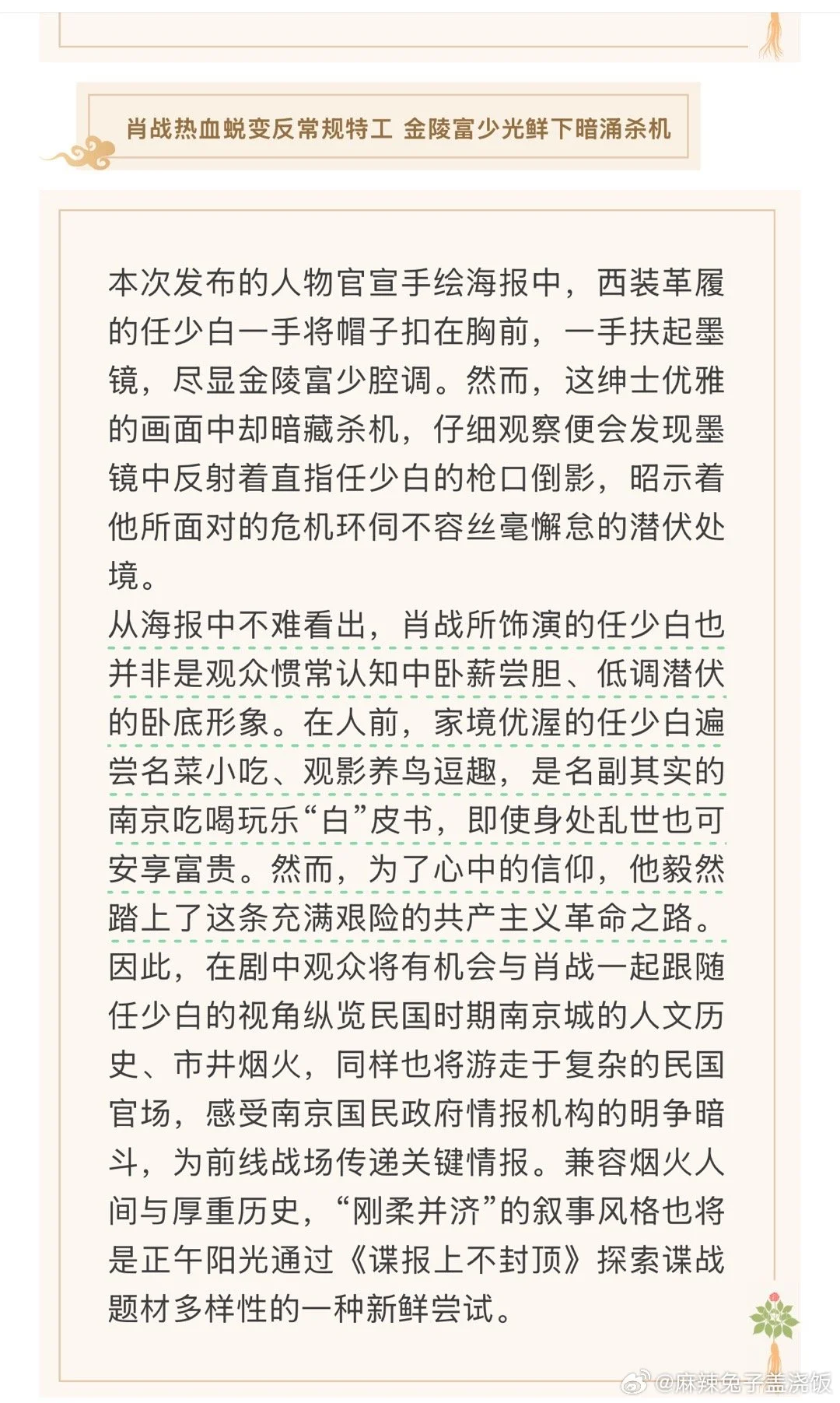 谈谈今天的优酷招商会