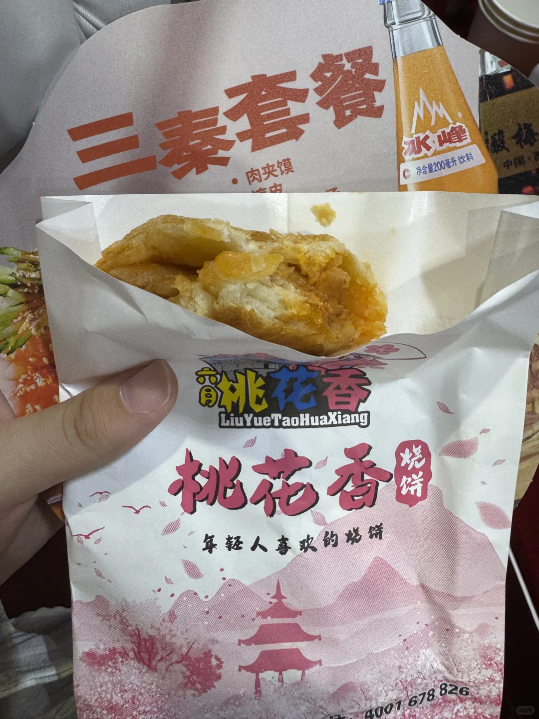2025亚洲（北京）国际食品博览会