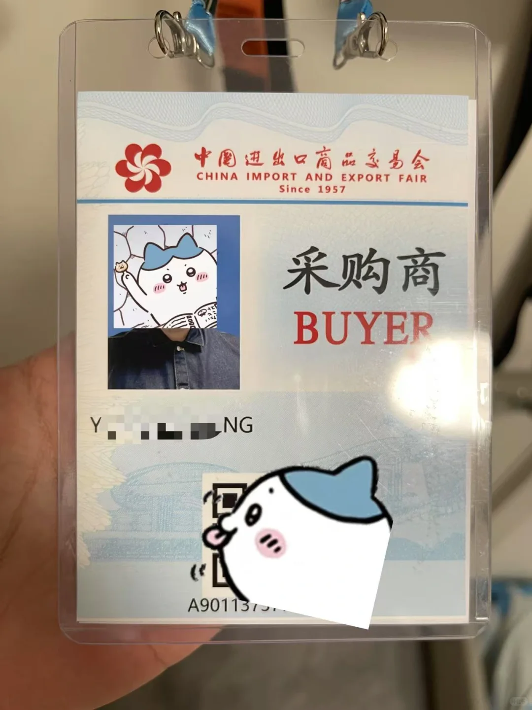 第一次参加广交会
