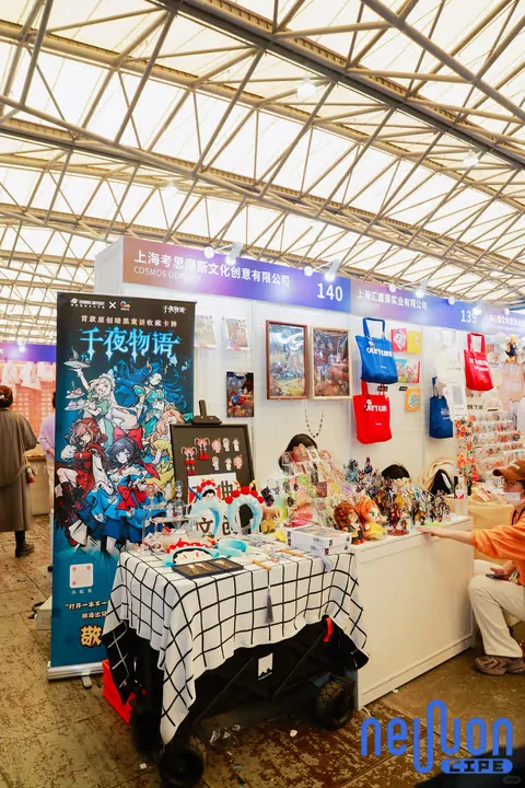 第三届国际文创新品深圳展览会的发展历程