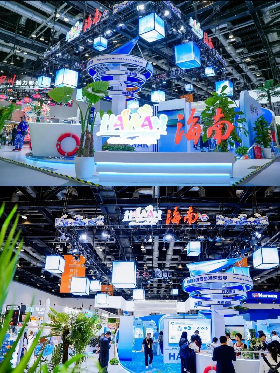展览展示|2024服贸会展台设计搭建
