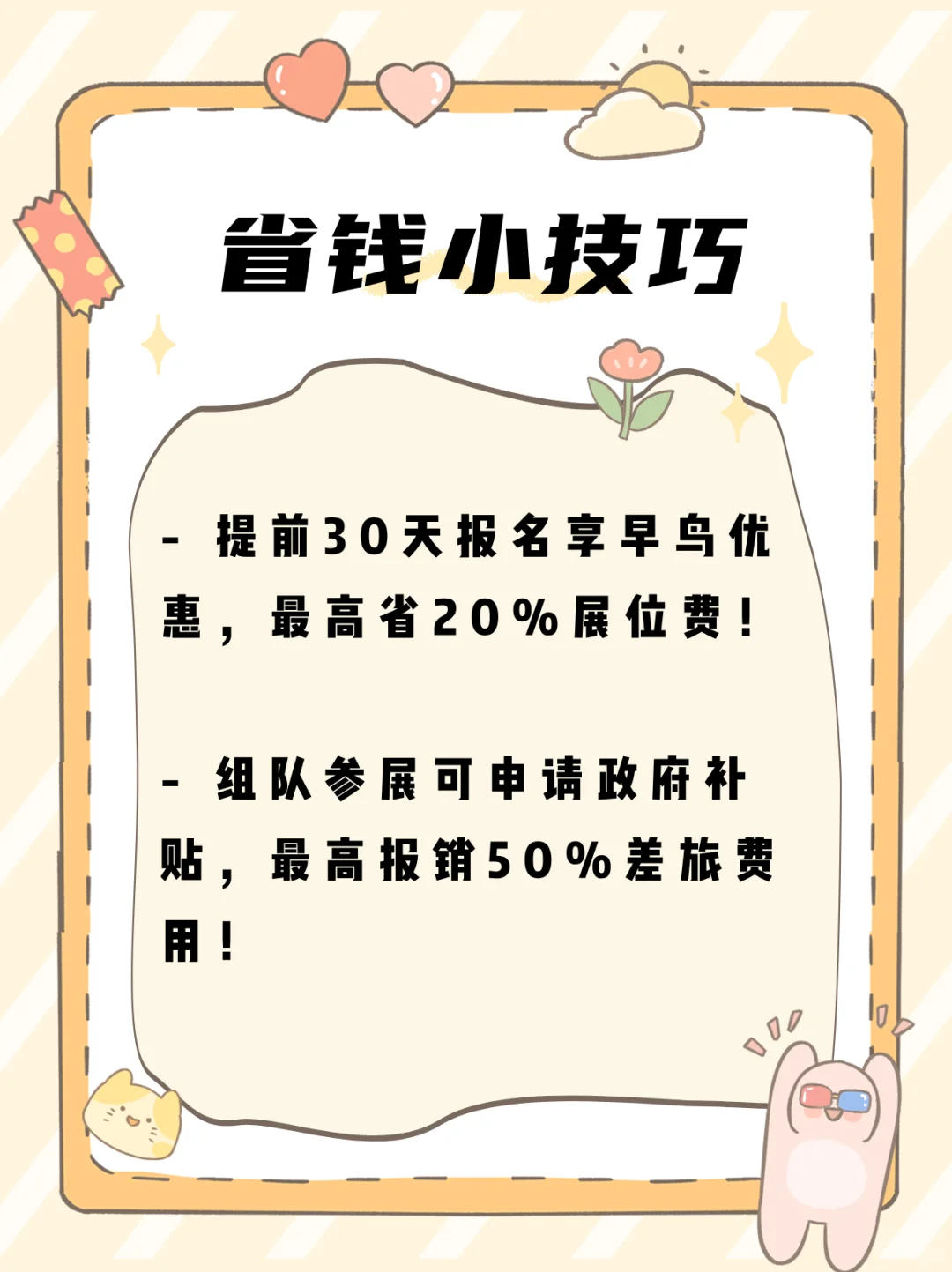 ??巴淡岛海事展2025最强攻略!✨