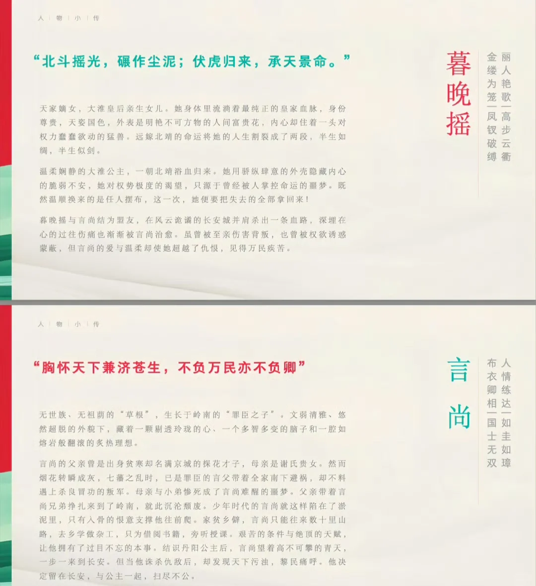 孟子义、李昀锐《尚公主》6.23官宣阵容?