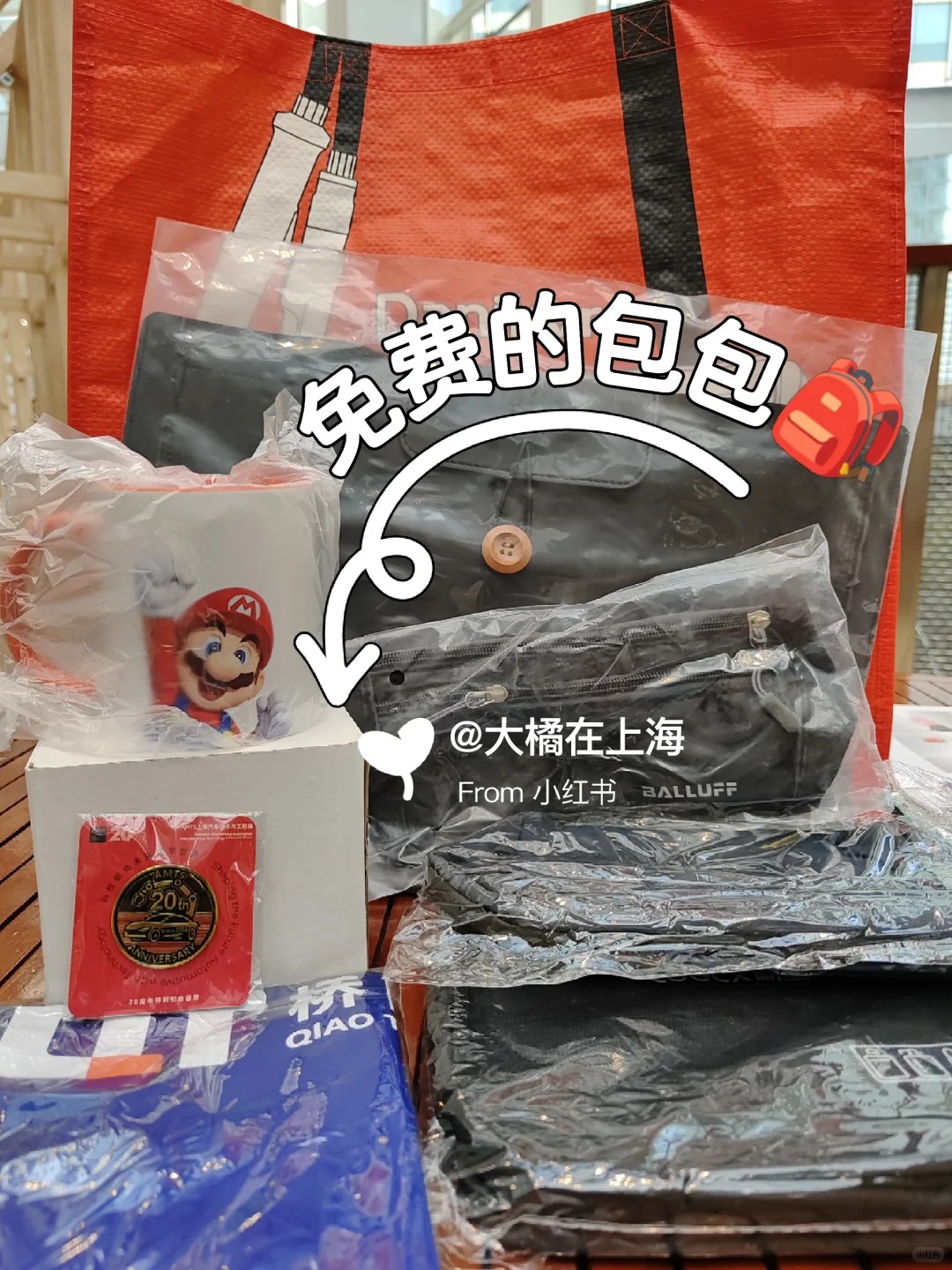 新国际免费??一堆包?，太多了