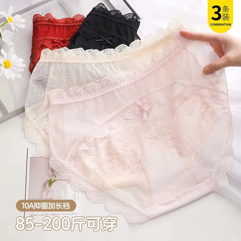 【名媛收藏款】流光欲感?大码蕾丝内裤