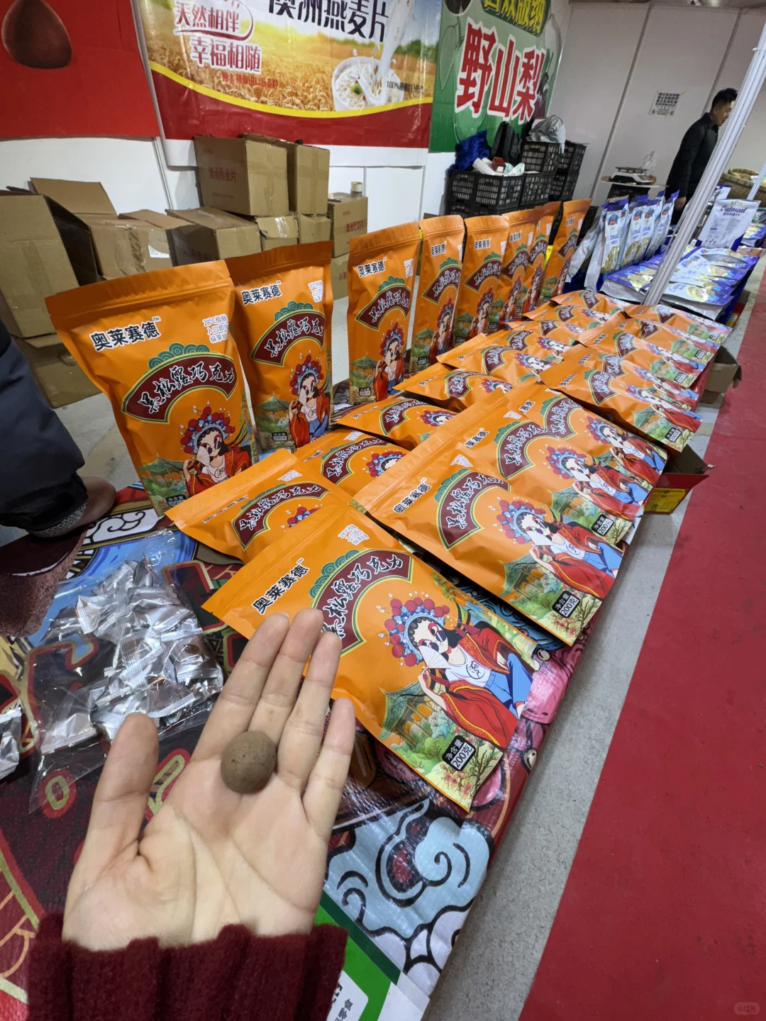 年货节！有种小时候逛展销会的感觉