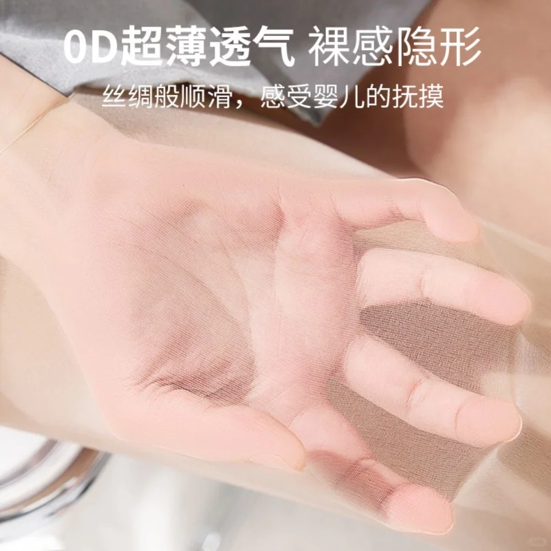 ?夏季必备！超薄丝袜大降价