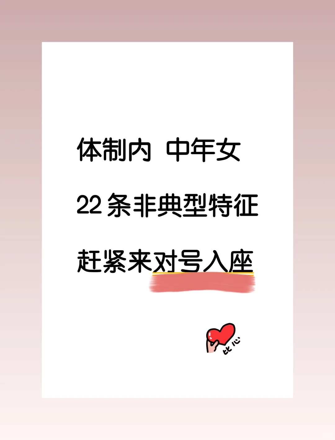 仿佛看见了自己的影子