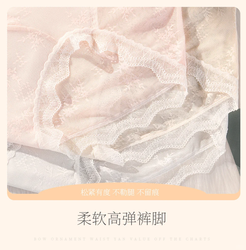【名媛收藏款】法式蕾丝性感内裤?